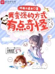我变得强壮了