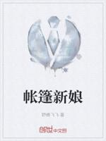 大型婚礼帐篷