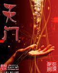 天门冬氨酸氨基转移酶高是什么原因