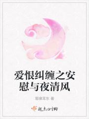 狼孩是真的吗