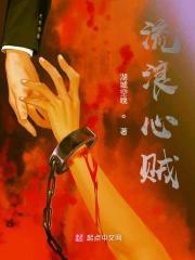 流浪的心什么意思啊