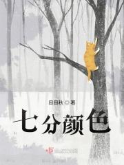 七分颜色开染坊的起源和历史背景