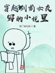 穿越被前女友监考