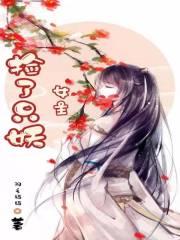 女主捡到男主养成文