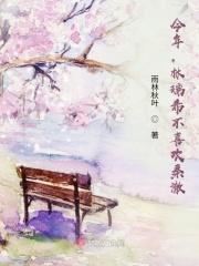 林瑞阳和