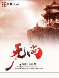无尚皇峭酢是什么生肖