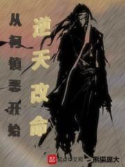名侦探柯镇恶123