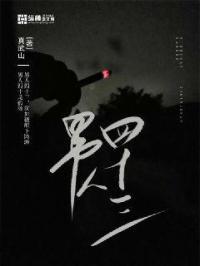 男人四十三岁性生活频率多少正常