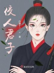 小人什么