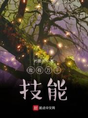 我有万千种人设(快穿)