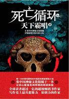 死亡循环电影