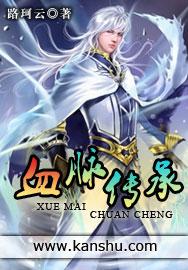 血脉传承最经典十句话