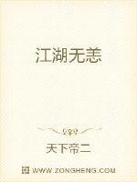 江湖无恙短剧全集免费播放