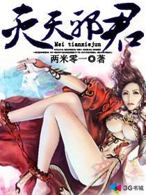 灭天by帝君在哪里看