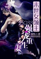 末世重生女一谊