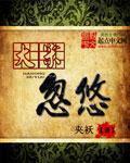 大宋开局忽悠千古第一才女爱看书吧