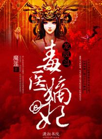 龙凤双宝嫡女宠上天阅读