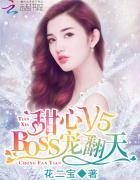 甜宠甜心宝贝漫画免费6
