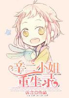 有本主角叫辛升