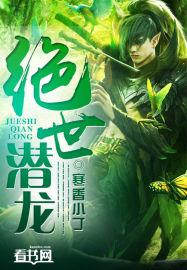 绝世潜龙吴昊短剧