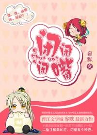 你知道闭嘴是什么意思吗