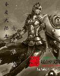 新神魔大陆圣女用什么装备