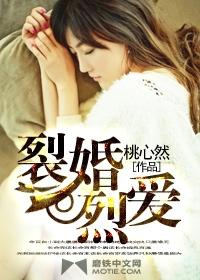 腹黑老公霸上身