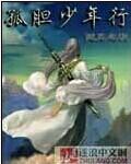 孤胆行动有哪些英雄