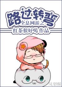 重生网游世界的