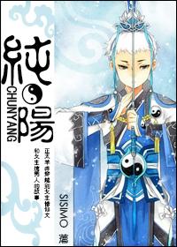 纯阳宫开放时间