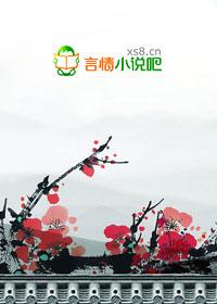 骄阳似我免费阅读无弹窗