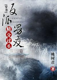 心之枷锁最后一集