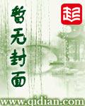 春暮述怀