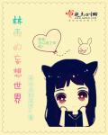 大小姐感