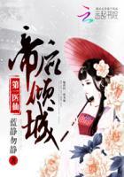 第一帝君