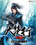 亮剑打楚云飞是哪一集