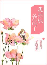 人间虽好但是下辈子我再也不来了