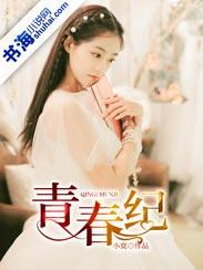 青春纪念册图片素材