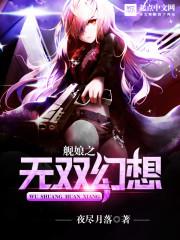 舰娘之无限金币