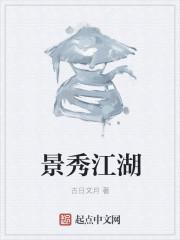 史上最强弟子之