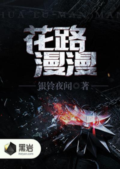 路漫漫下面一句是什么