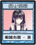 新书彼岸之主新