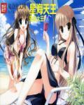 星海天冲压件公司最新招聘信息