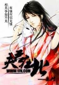 夫君在京城当官番外免费阅读