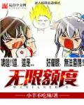 无限额度的银行卡怎么办理