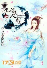 重生之俏医小媳妇温暖