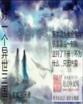 异世之三国召唤