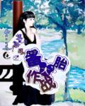 我的备胎满娱乐圈