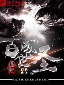 百世啥意思