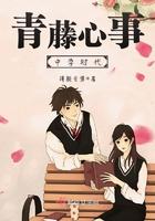 青藤时代(北京)信息科技有限公司